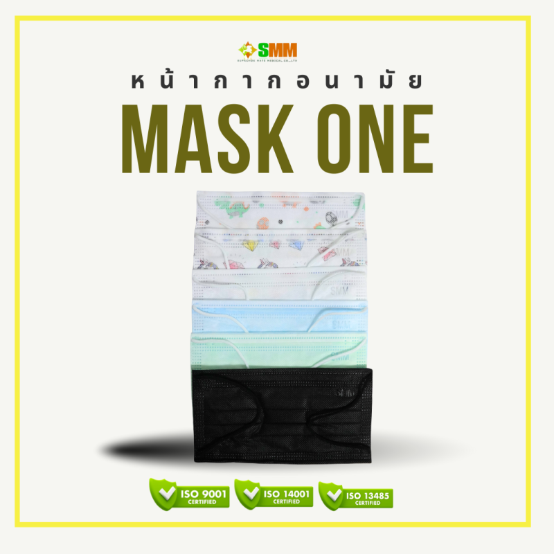 หน้ากากอนามัยทางการแพทย์   MASK ONE - Image 2