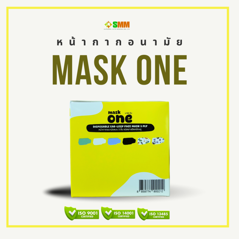 หน้ากากอนามัยทางการแพทย์   MASK ONE - Image 3